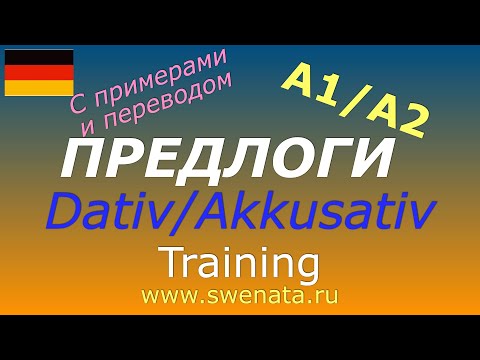 Präpositionen Dativ/Akkusativ Übungen A1- A2