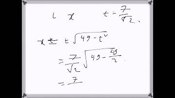 Application of Calculus: Motion (problem example)