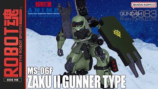 【ROBOT魂】ZAKUⅡ GUNNER TYPE ザクII (砲手用) ザメル砲の砲撃のために改装された量産型ザク