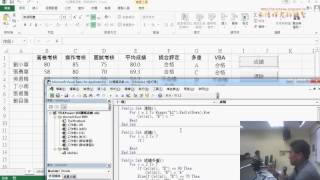 03 將IF邏輯改為VBA的多重判斷
