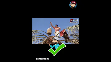 عصير اللاقمي هل هو حلال ام حرام 