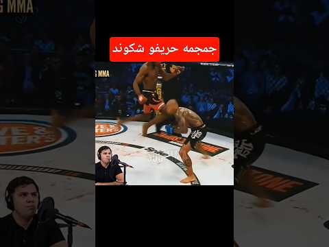 سر حریفشو ترکوند