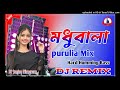 Madhubala  shikari taniya new song  new purulia dj song  dance bass mix  dj sanjay nimgram