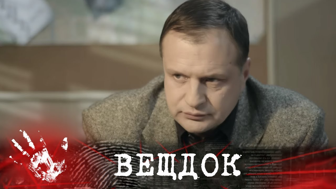 ОДНО ИЗ САМЫХ ГРОМКИХ ПРЕСТУПЛЕНИЙ 70-Х. ДЕЛО ПОД НАЗВАНИЕМ "ПОСЛЕДНЯЯ СДЕЛКА ЗОЛУШКИ"