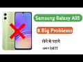 Avoid These 8 Samsung Galaxy A05 Issues At All Costs Avoid These 8 Samsung Galaxy A05 Issues At All Costs
