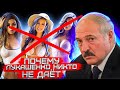 Лукашенко собирает деньги на гаагу / Реальная Беларусь