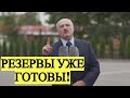 Вместе с Путиным УСТРАНИМ любого! Лукашенко ЖЕСТКО предупредил Запад об ОТВЕТЕ России и Белоруссии