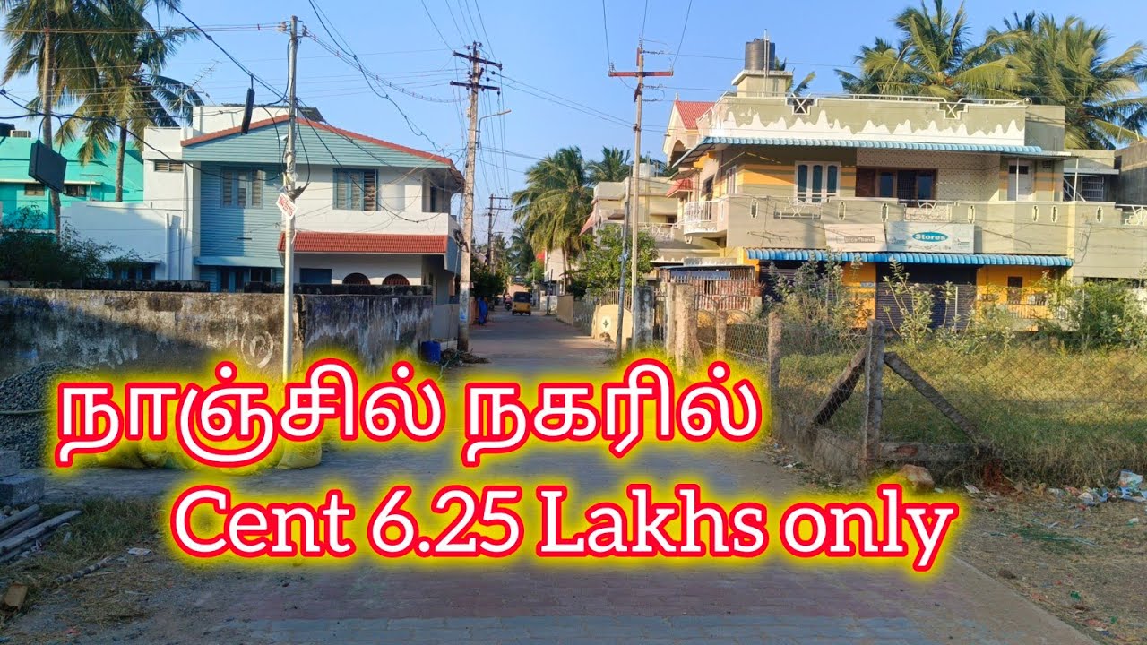 Project Number  : 506. Nagercoil nanjil nager land for sale
