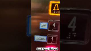 Azadi Tower (Shahyad) is one of the symbols of Pahlavi in ​​Tehran #short