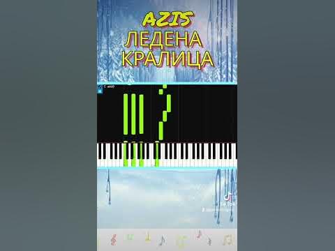 Азис - Ледена Кралица (Пиано Туториал) - YouTube