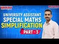 SIMPLIFICATION For University Assistant Exam- PART - 3 | MATHS | Talent Academy