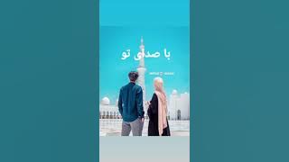 Arabic Whatsapp Status Reels- Angels Lullaby Full Screen Status Instagram Reels