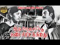 ஒரு ஊதாப்பு கண் சிமிட்டுகிறது திரைப்படம் | Kamal Hassan, Vijayakumar, Sujatha | S.P. Muthuraman