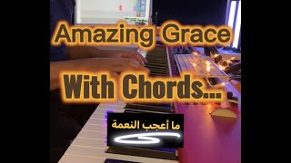 Amazing Grace Chords | ترنيمة ما أعجب النعمة لى @marksmekhail