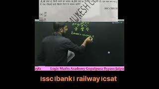 time and work।ssc।bank। railway।csat।#shortvideo #maths #vairalvideo