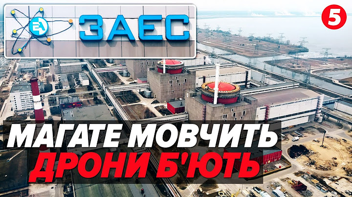 ☢БИТВА за ЗАЕС! ⚡Як Україна нищить плани кремля підключити станцію до рф