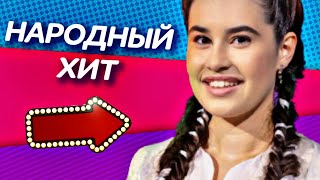 ДИАНА АНКУДИНОВА - Ой то не вечер!  Шоумаскгоон 3 выпуск  реакция на голос