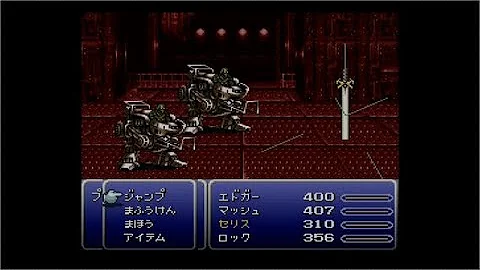 Ff6 グロウエッグ