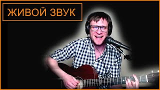 Ильич 🎸 АнимациЯ 🎸 Новый, веселый кавер под гитару