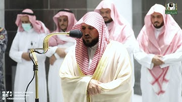 تلاوة فضيلة الشيخ د. ماهر المعيقلي من صلاة العشاء 27 ذوالحجة 1443هـ.