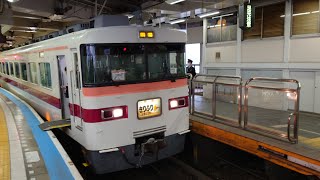 【最終】東武350型特急きりふり283号全区間車窓風景  [THE LAST] Entire Window View of Tobu Type 350 Ltd Exp KIRIFURI No. 283