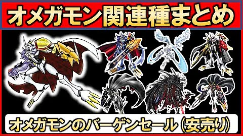 最強のデシタルモンスターについて Mp3 最強のデシタルモンスターについて Mp3