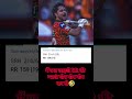 Srh won 🔥 #cricket #ipl #funnymemes