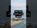 ليتني فرد وانته افندم بخدمك ليل ولا نهاره 