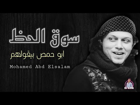 سوق الحظ 2022 ارقص واتمرجح ورووق