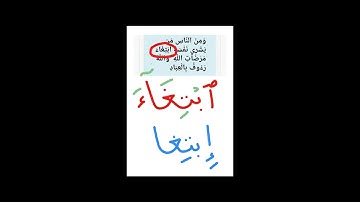 28- همزة الوصل والقطع - الجزء الأول [التجويد]