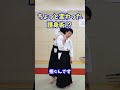 【護身術⁉】胸ぐらを掴まれたときの「ひっくり返す」技術　#martialarts #大東流合気柔術 #扶桑会 #合気道 #護身術 #aikido #daitoryu #karate