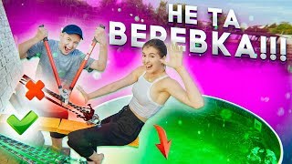 ВЫБЕРИ ПРАВИЛЬНУЮ ВЕРЕВКУ, ЧТОБЫ ВЫЖИТЬ! (мокрое видео)