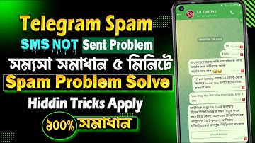 Telegram Message Not Sent Problem | Telegram Spam Problem Solve | Telegram Message Not Sent Solution