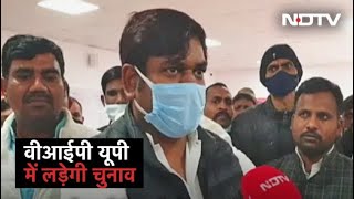 UP Election 2022 : Mukesh Sahani की 'VIP' Party भी उतारेगी अपने उम्मीदवार