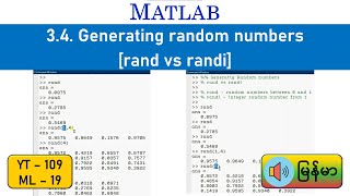 MATLAB Tutorial - 3.4. Generating random numbers [rand vs randi] - Matlab Myanmar