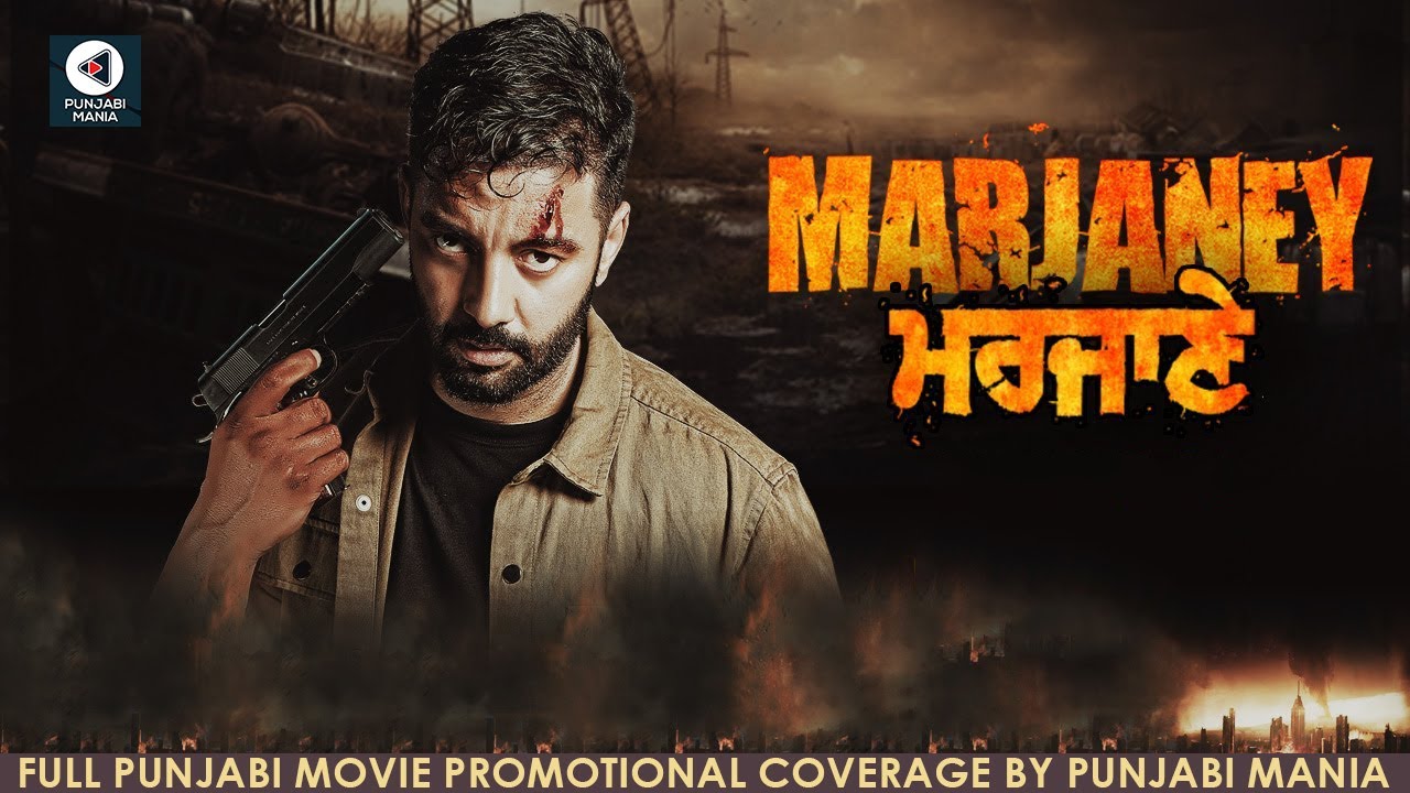 Marjaney Starcast Interviews & Promotions On Punjabi Mania | Sippy Gill, Prreit Kamal, Kul Sidhu
