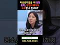 미성년자 시절 당한 폭행, 성인이 된 후에 소송 가능할까? | 법률사무소 반듯 |김효정변호사