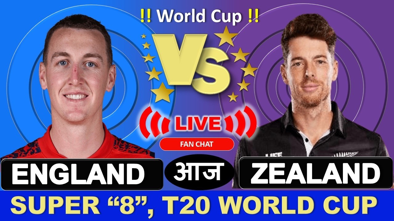 🔴LAST 3 Over  T20 World Cup Match 49 | England vs New Zealand Live Cricket Score & Fan Commentary