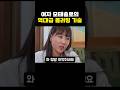여자 모태솔로의 역대급 플러팅 기술 ㅋㅋㅋㅋ 여자 모태솔로의 역대급 플러팅 기술 ㅋㅋㅋㅋ