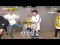 Lee Kwang Soo (광수) Danced to BTS (방탄소년단) Fire & Idol in Running Man Compilation