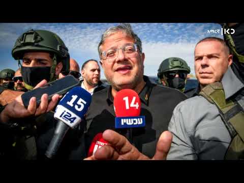 ጥር January 2 2026 ዓ ም የጥዋቱ ስርጭት 