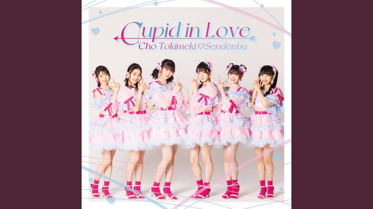 Cupid in Love - YouTube