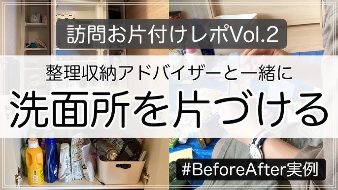 Room Tour Organizing And Storage Advisor S Home Kitchen Storage Ideas Youtube Room Tour Organizing And Storage Advisor S Home Kitchen Storage Ideas Youtube