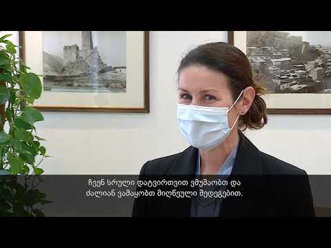 პრემიერ-მინისტრი EBRD-ის რეგიონულ დირექტორს კავკასიაში კატარინა ბიორლინ ჰანსენს შეხვდა