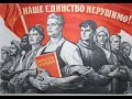 Марк Соркин и Борис Юлин:  Демократия в СССР