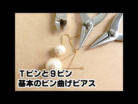 ⭐︎うさねこ⭐︎ハンドメイドピアス9点 N77 ハンドメイドアクセサリー 猫イヤリング 猫ピアス 猫