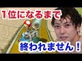 【マリオカート8 DX】久しぶりだけど1位取れるまで動画終われません!!