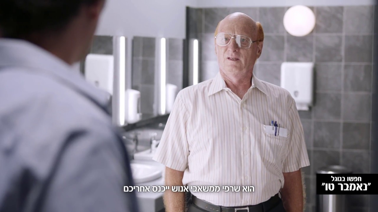 רפי ממשאבי אנוש