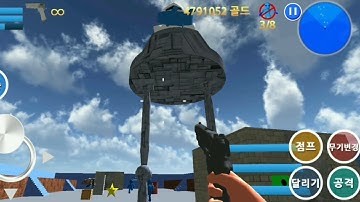 Finding Blue (KOR) walkthrough Level 9-4 Gameplay