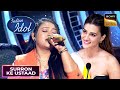 Sonakshi के इस 'Luka Chuppi' Song ने की सबकी आँखें नम | Indian Idol 13 | Surron Ke Ustaad